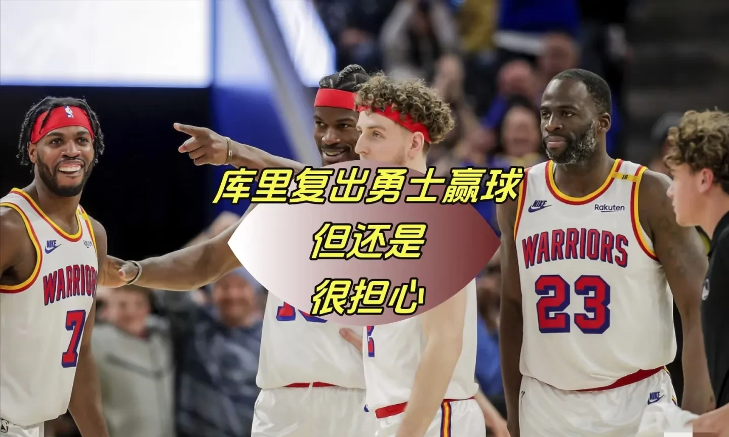 开云体育-德国男篮绝杀勇士，丹尼·格林一己之力扛起全队的简单介绍