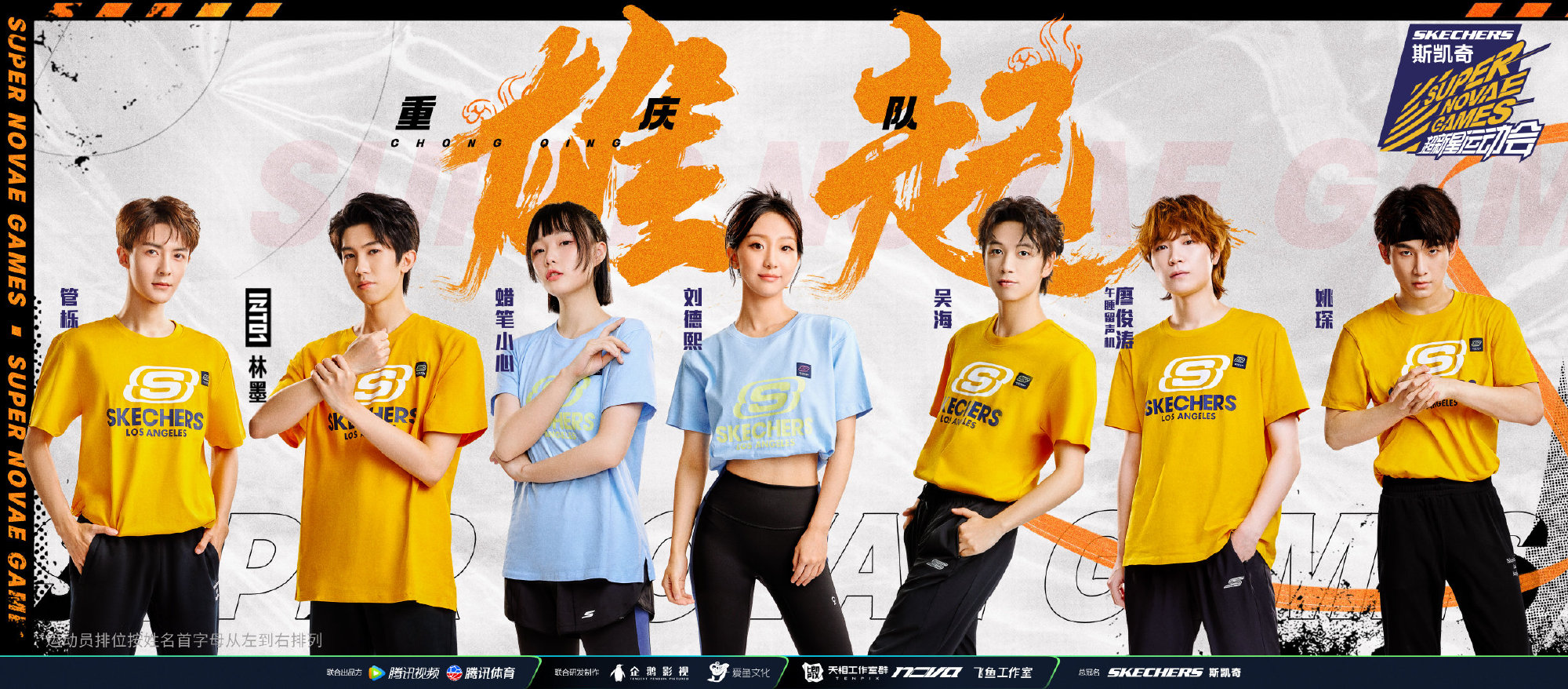 开云体育-新星崭露头角，球队未来可期的简单介绍