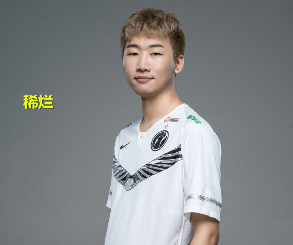 开云体育在线-关于IG血洗DRX2，Upset高光表现的信息