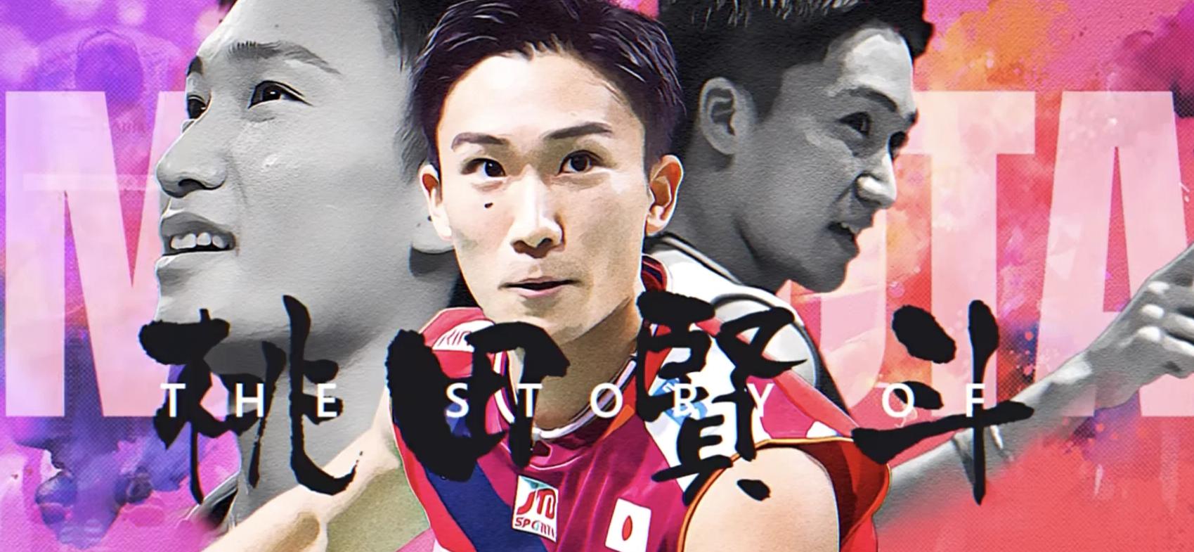 关于泰国羽毛球队横扫中国羽毛球队,桃田贤斗关键制胜的信息 关于泰国羽毛球队横扫中国羽毛球队,桃田贤斗关键制胜的信息