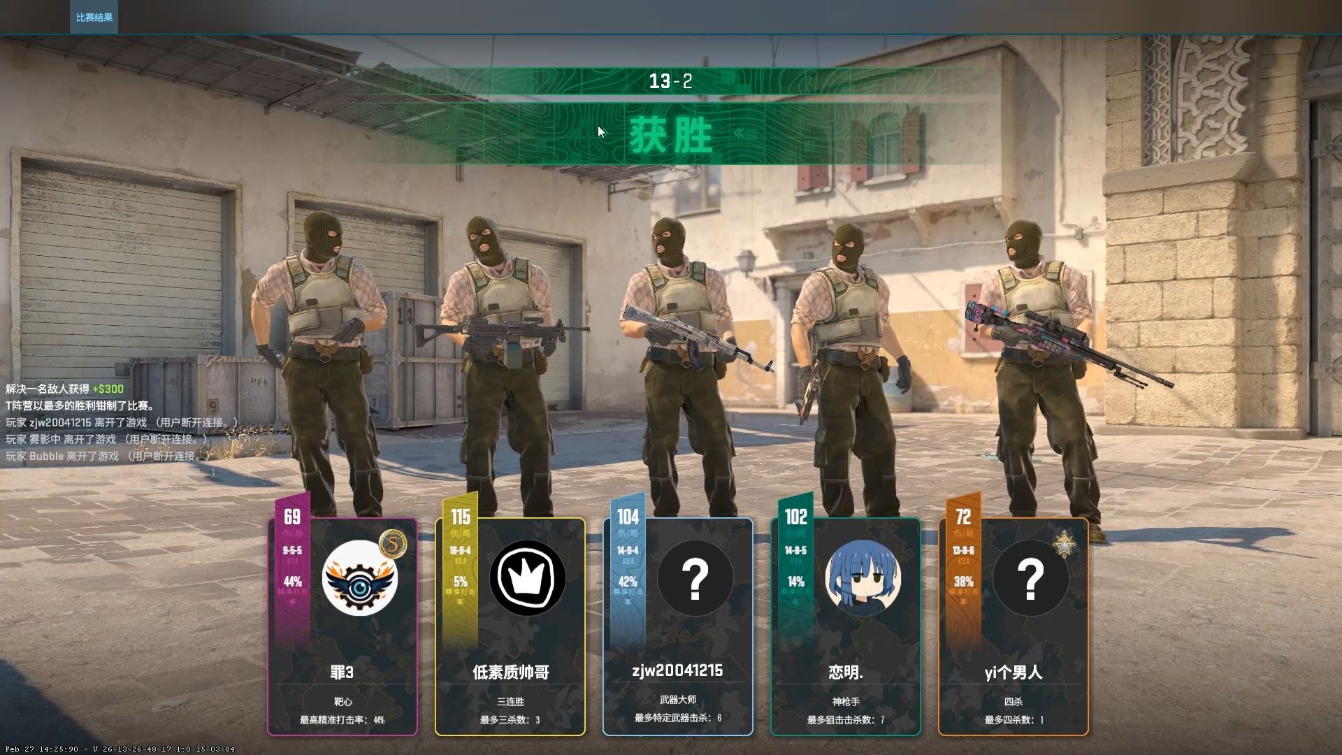 神仙对局!CS2比赛过程堪比大片 神仙对局!CS2比赛过程堪比大片