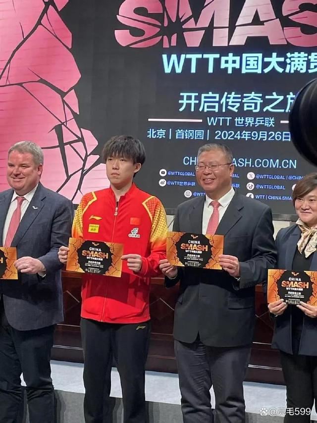 开云APP-爆冷!乒乓球强队意外出局震惊全场的简单介绍